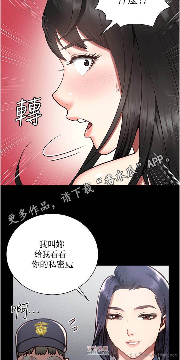 监狱女囚/监狱阴谋