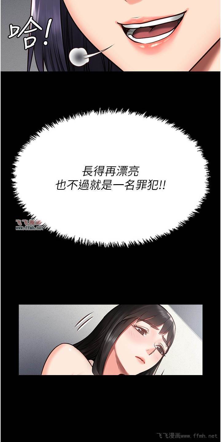 监狱女囚/监狱阴谋