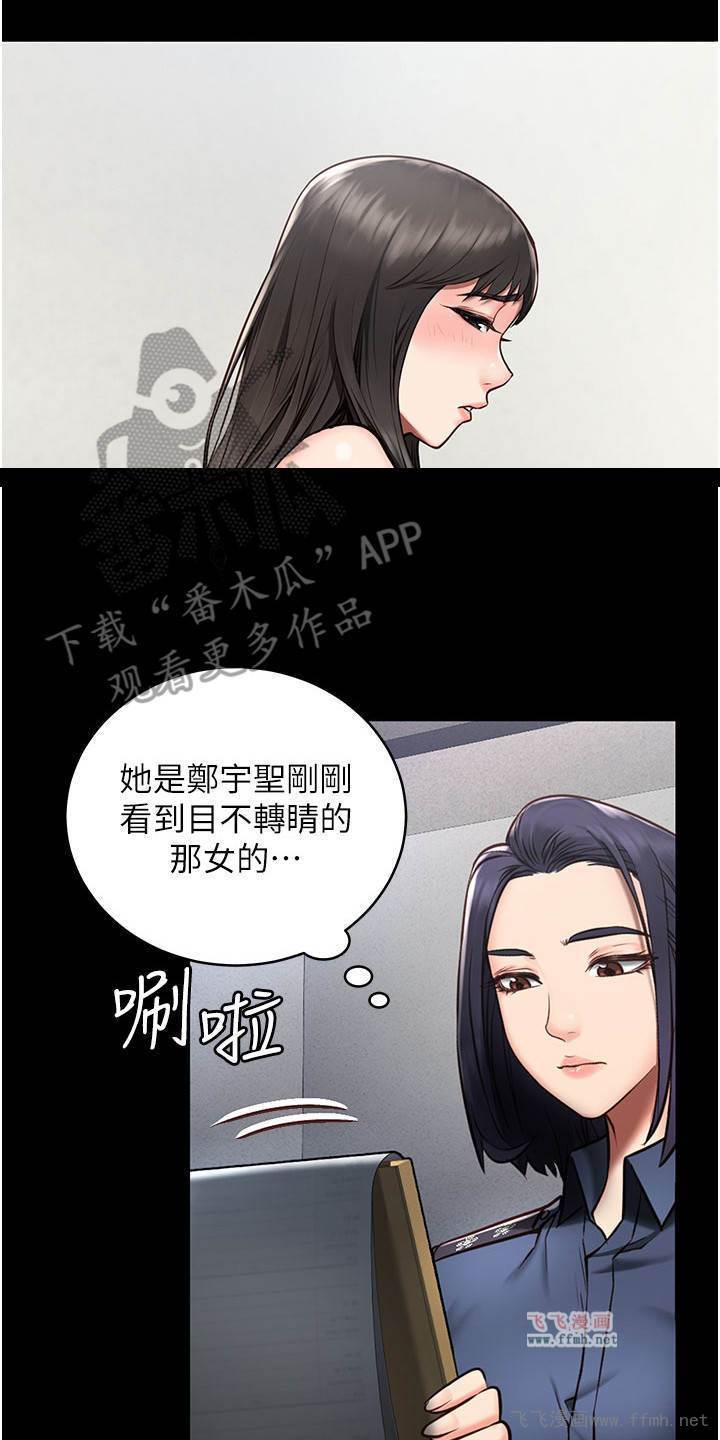 监狱女囚/监狱阴谋