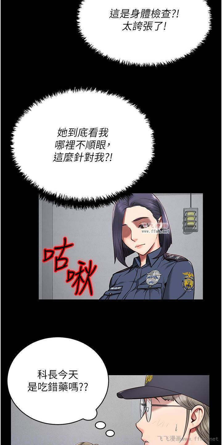 监狱女囚/监狱阴谋