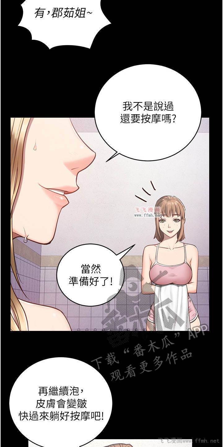 监狱女囚/监狱阴谋