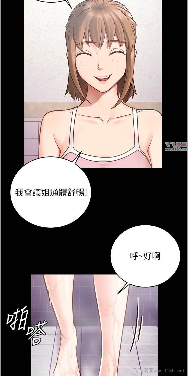 监狱女囚/监狱阴谋