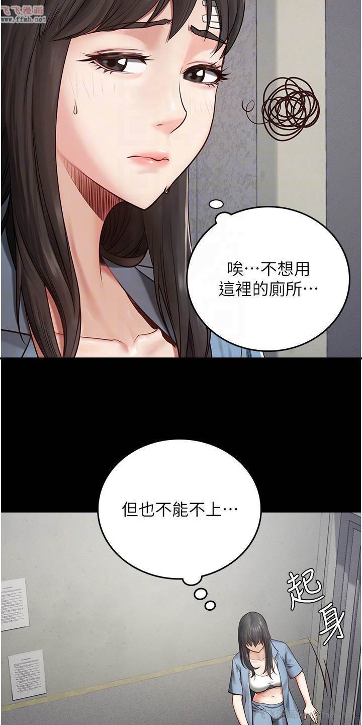 监狱女囚/监狱阴谋插图12