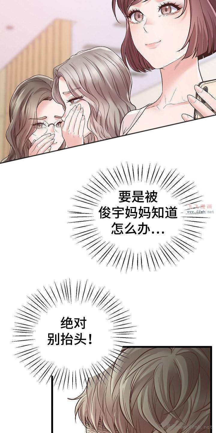 超人气美术家教/蜡笔家教插图14