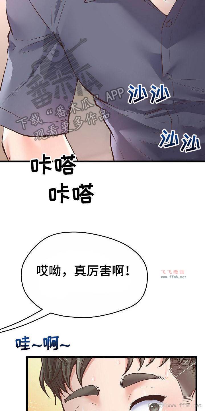 超人气美术家教/蜡笔家教插图7