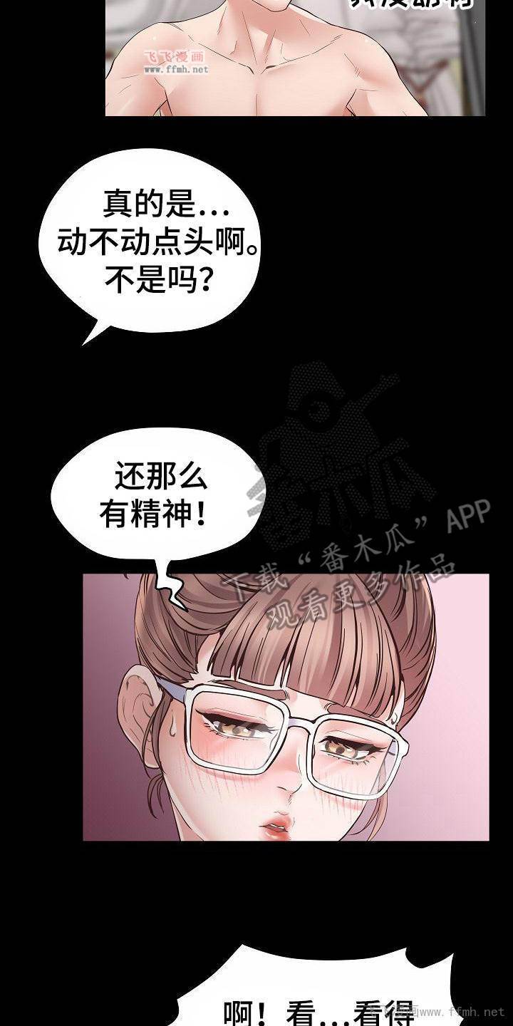 超人气美术家教/蜡笔家教