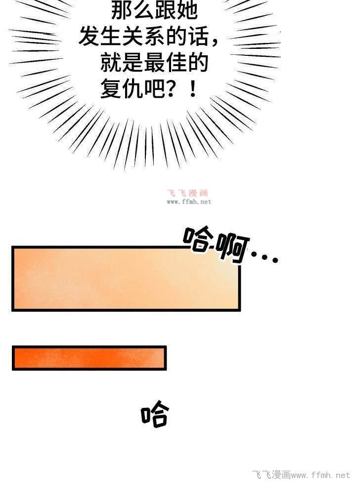 超人气美术家教/蜡笔家教插图26