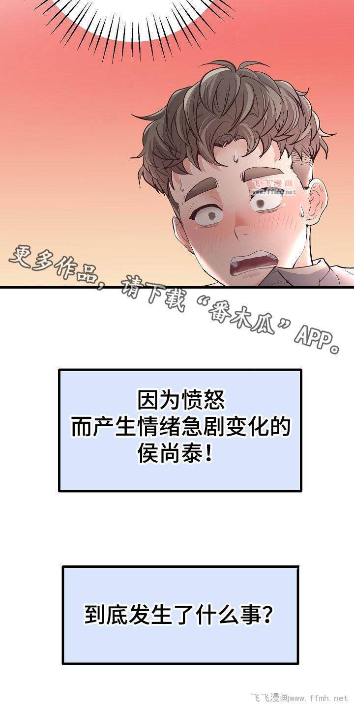 超人气美术家教/蜡笔家教