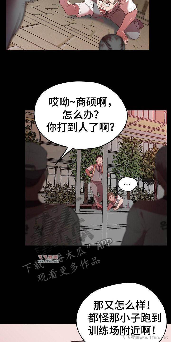 超人气美术家教/蜡笔家教插图17