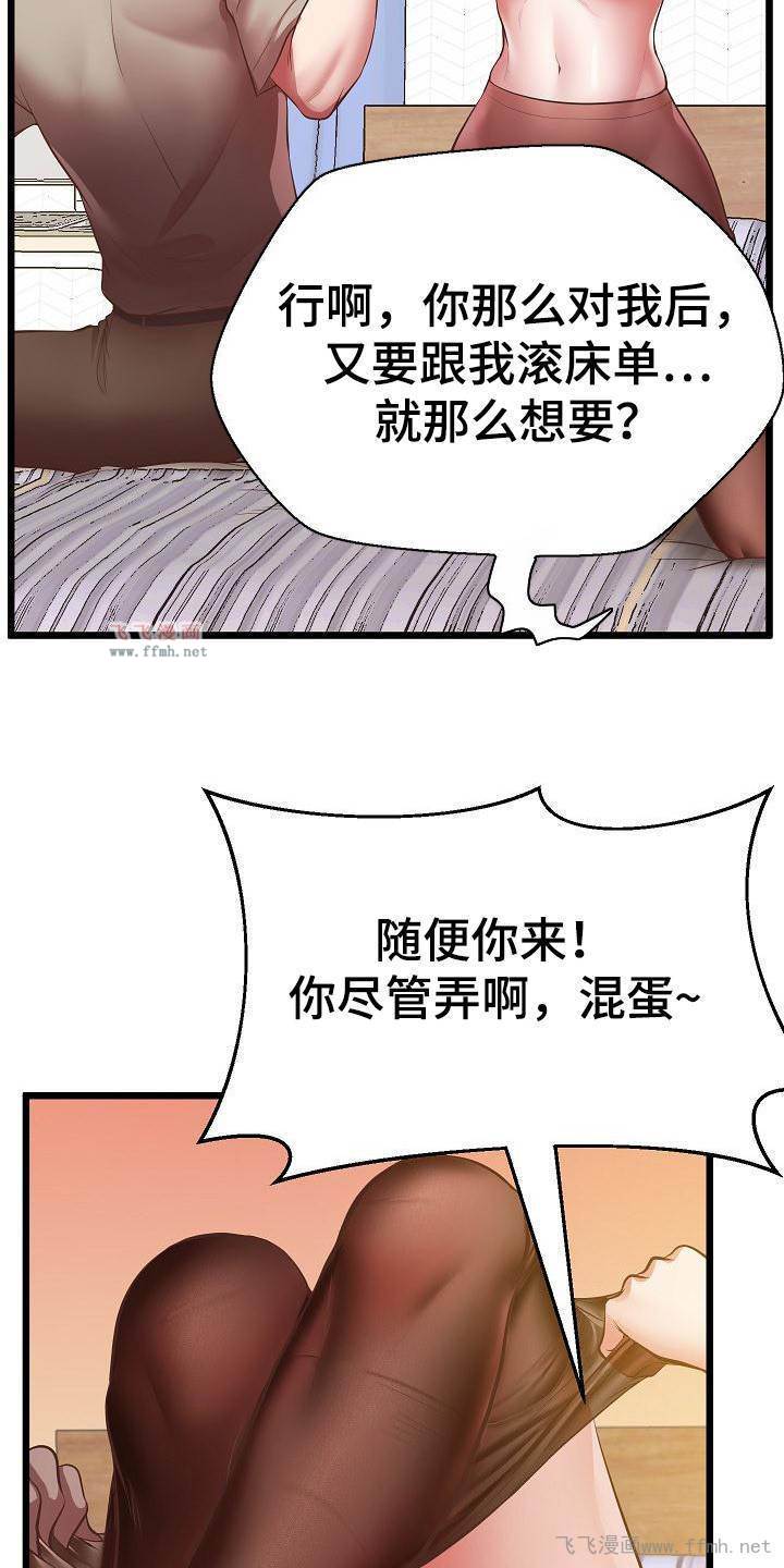 超人气美术家教/蜡笔家教插图6