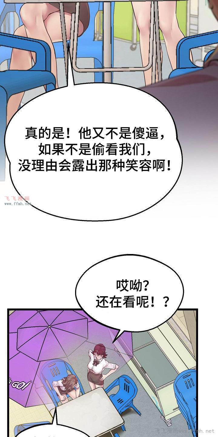 超人气美术家教/蜡笔家教插图12