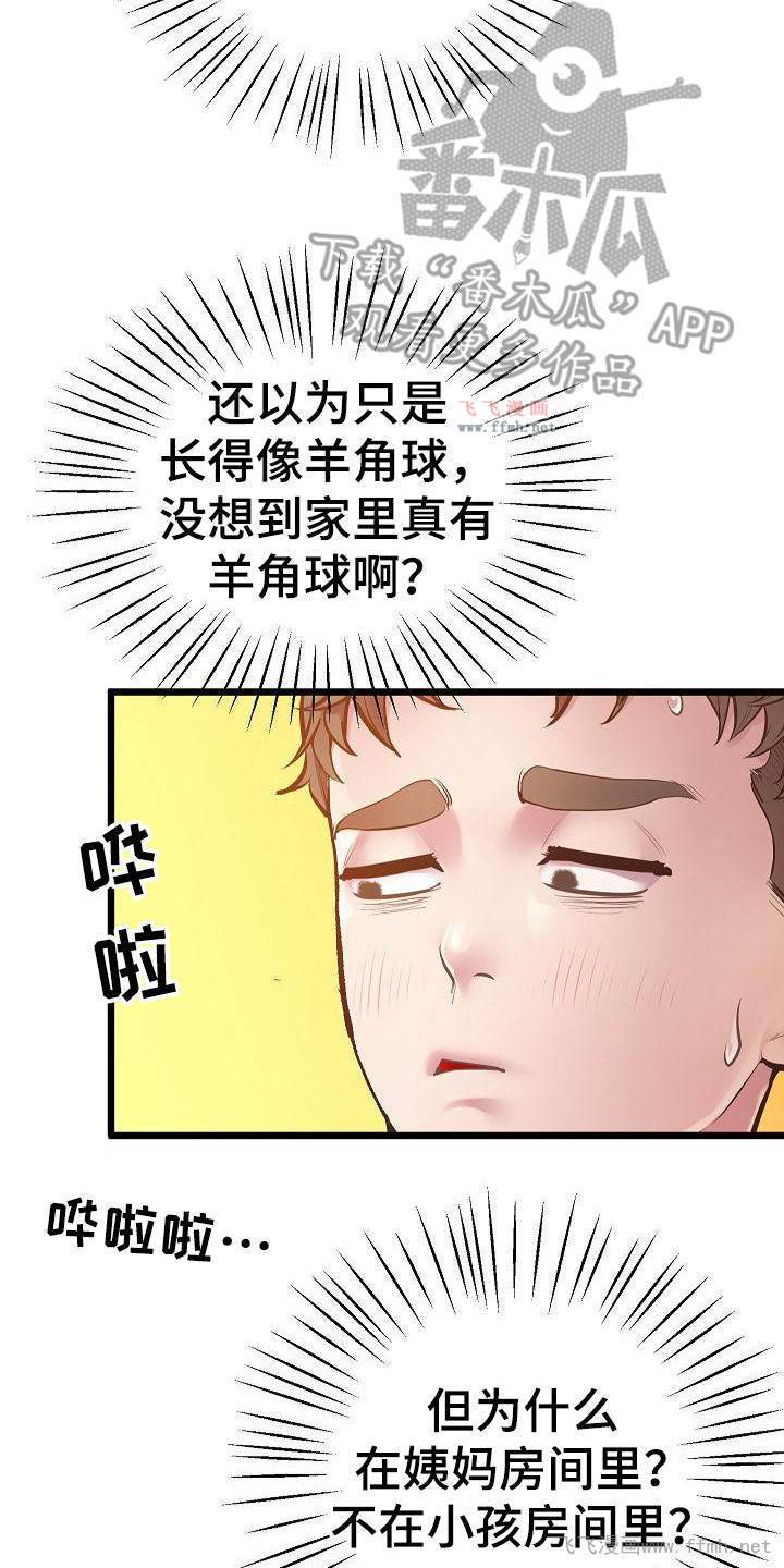 超人气美术家教/蜡笔家教插图7