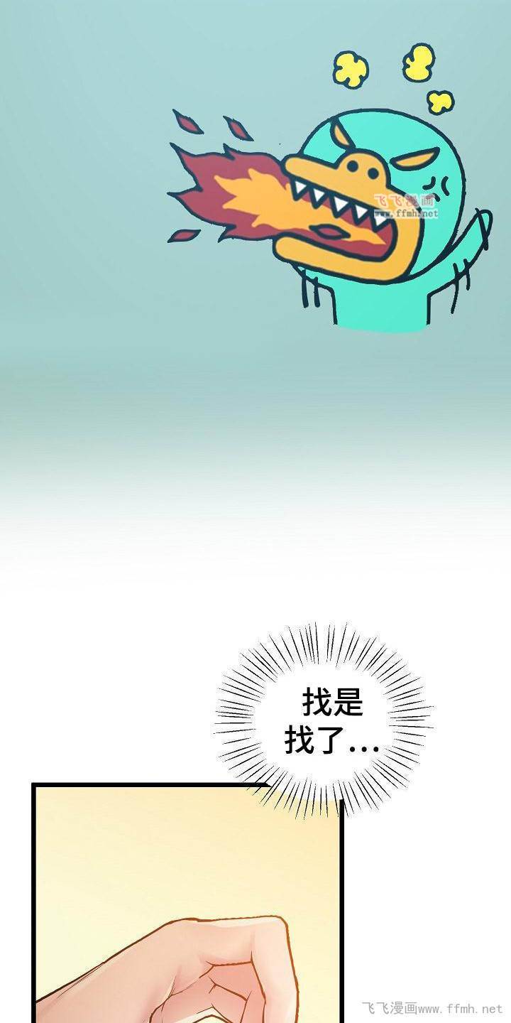 超人气美术家教/蜡笔家教插图8