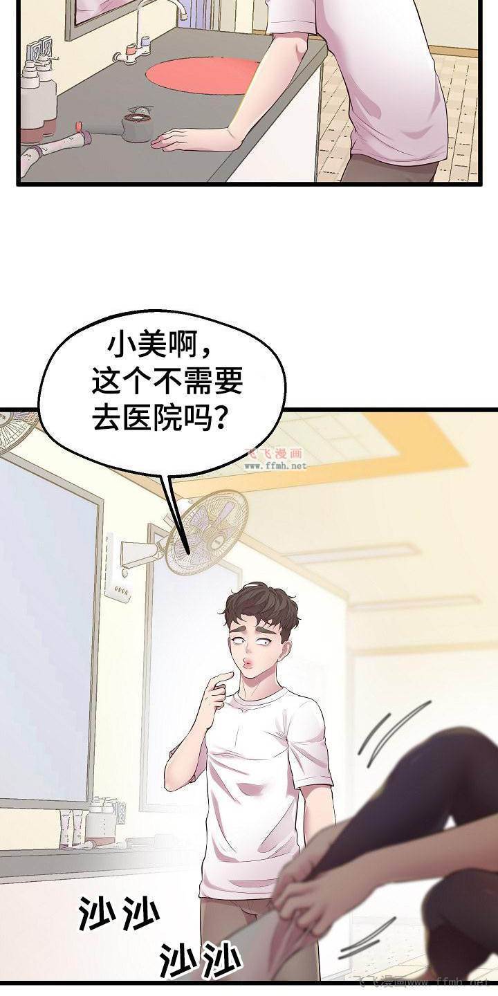 超人气美术家教/蜡笔家教