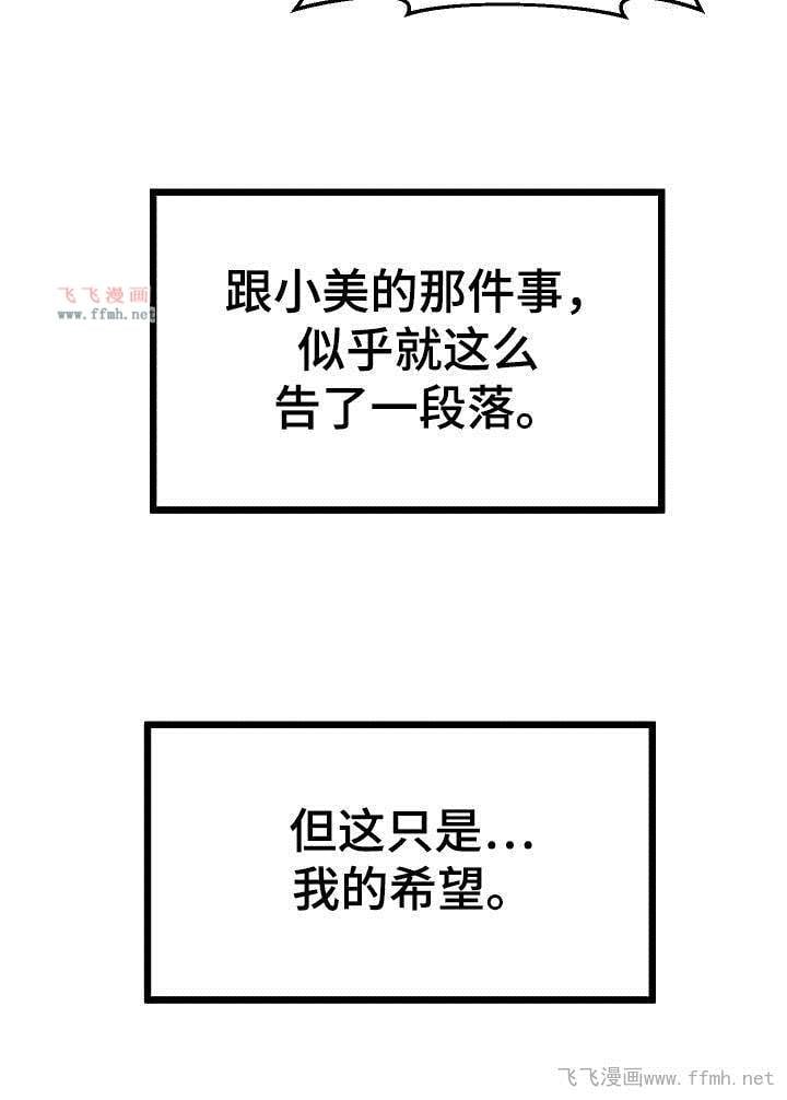 超人气美术家教/蜡笔家教插图24