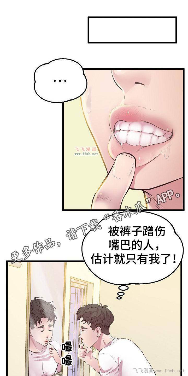 超人气美术家教/蜡笔家教插图5