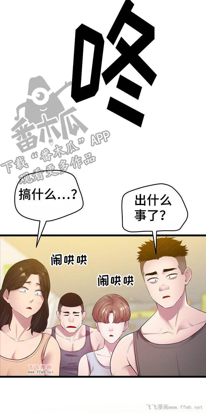 超人气美术家教/蜡笔家教插图1