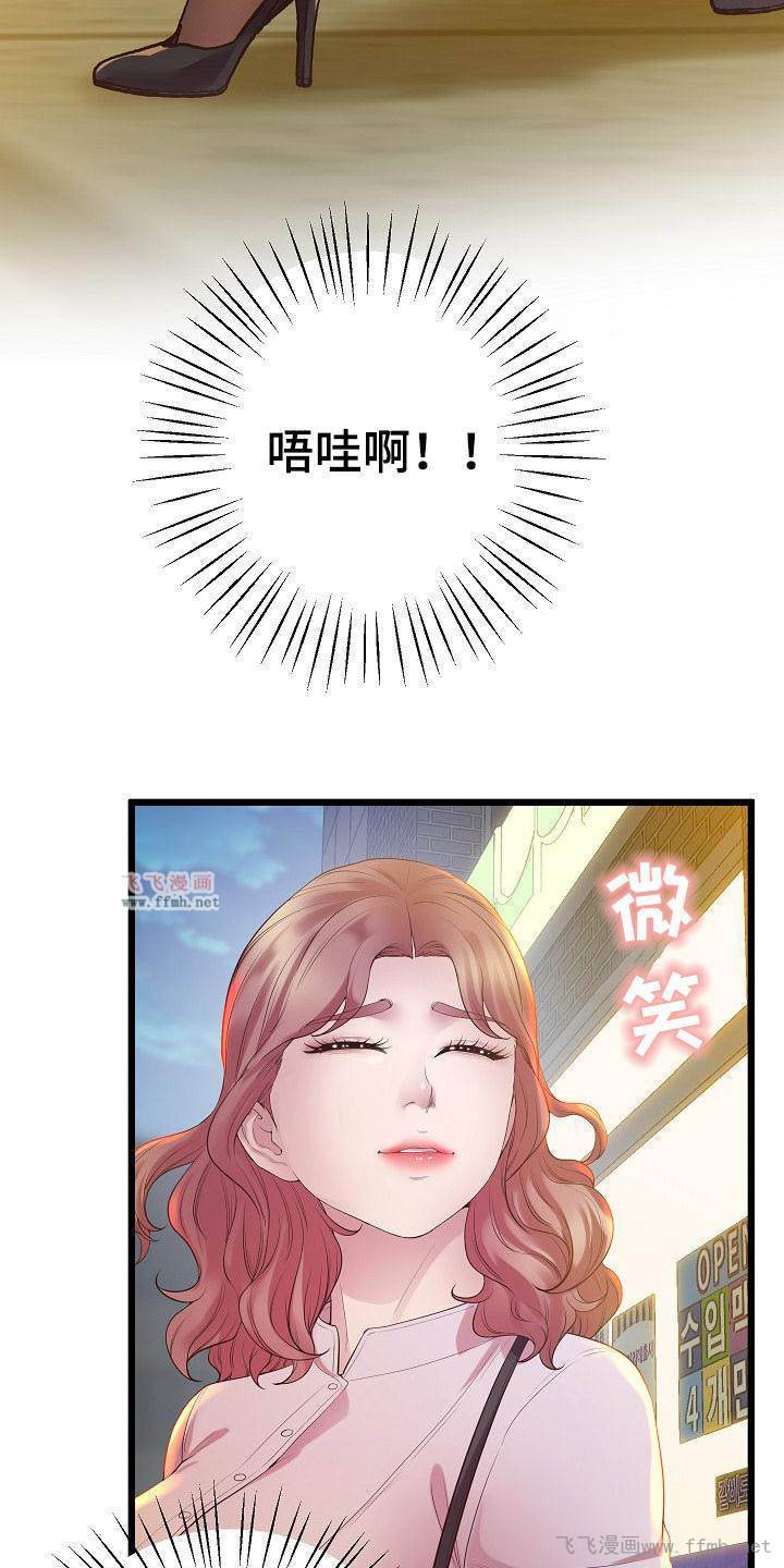 超人气美术家教/蜡笔家教插图19