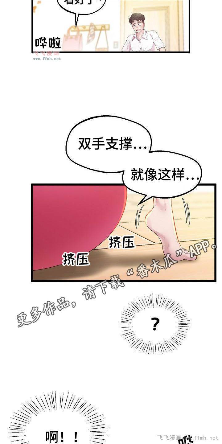 超人气美术家教/蜡笔家教插图4