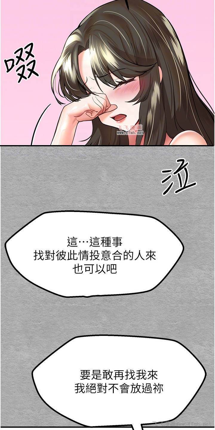 初次深交请多指教/女神空间插图21