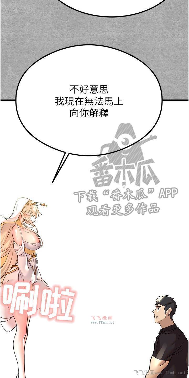 初次深交请多指教/女神空间插图26