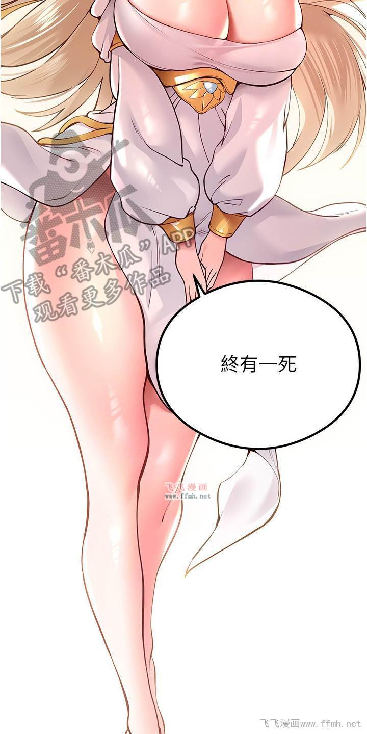 初次深交请多指教/女神空间插图7