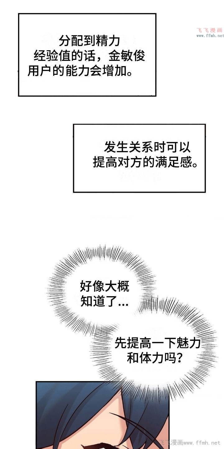 不可思议的APP应用/恋爱手机