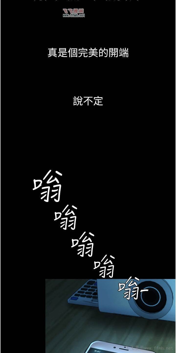 复仇母女丼/仇怨纷争