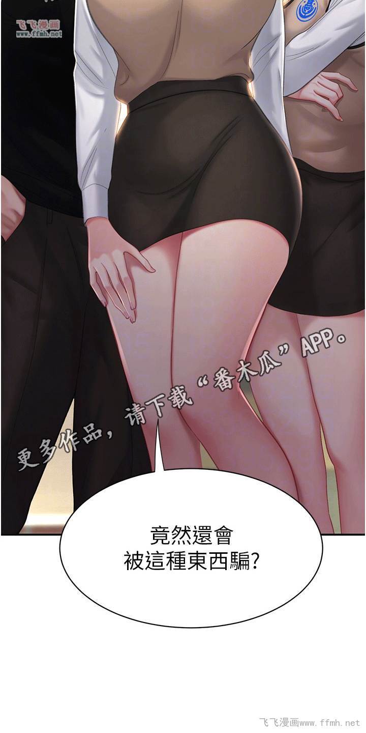 复仇母女丼/仇怨纷争