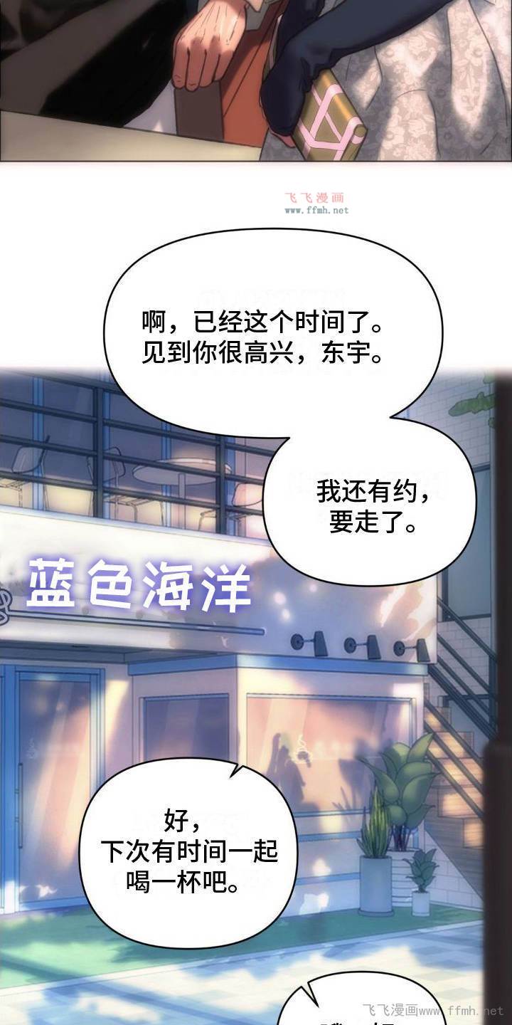 新城有夫之妇/新城按摩店