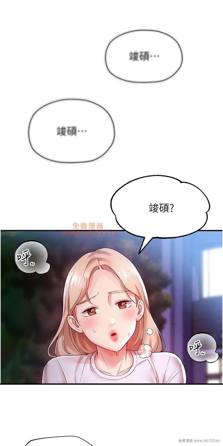 波涛汹涌的同居生活/双人蜜友