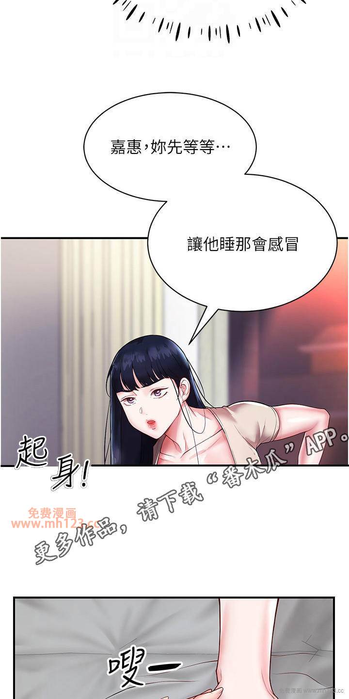 波涛汹涌的同居生活/双人蜜友