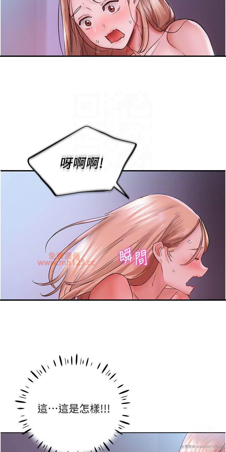 波涛汹涌的同居生活/双人蜜友