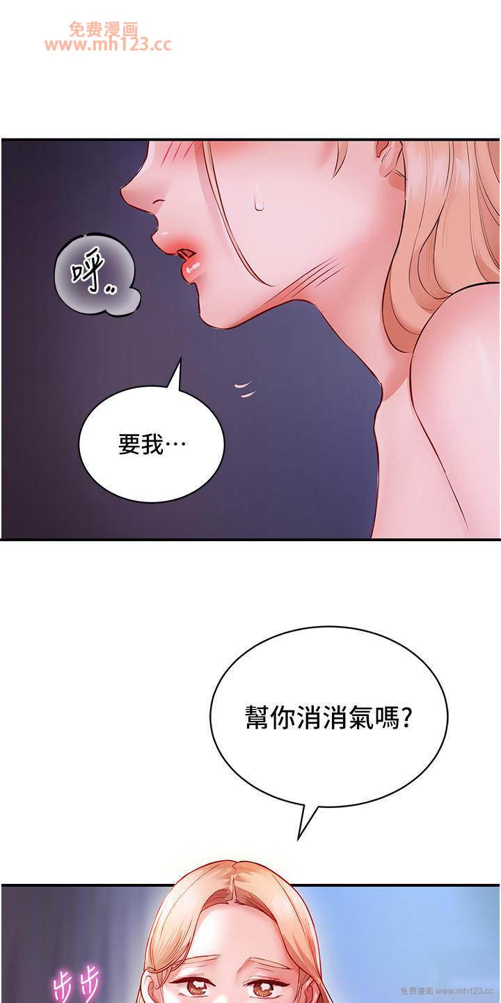 波涛汹涌的同居生活/双人蜜友