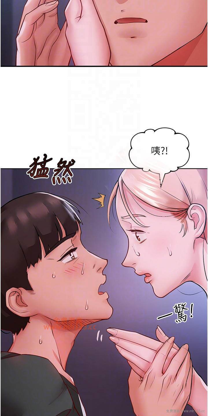 波涛汹涌的同居生活/双人蜜友