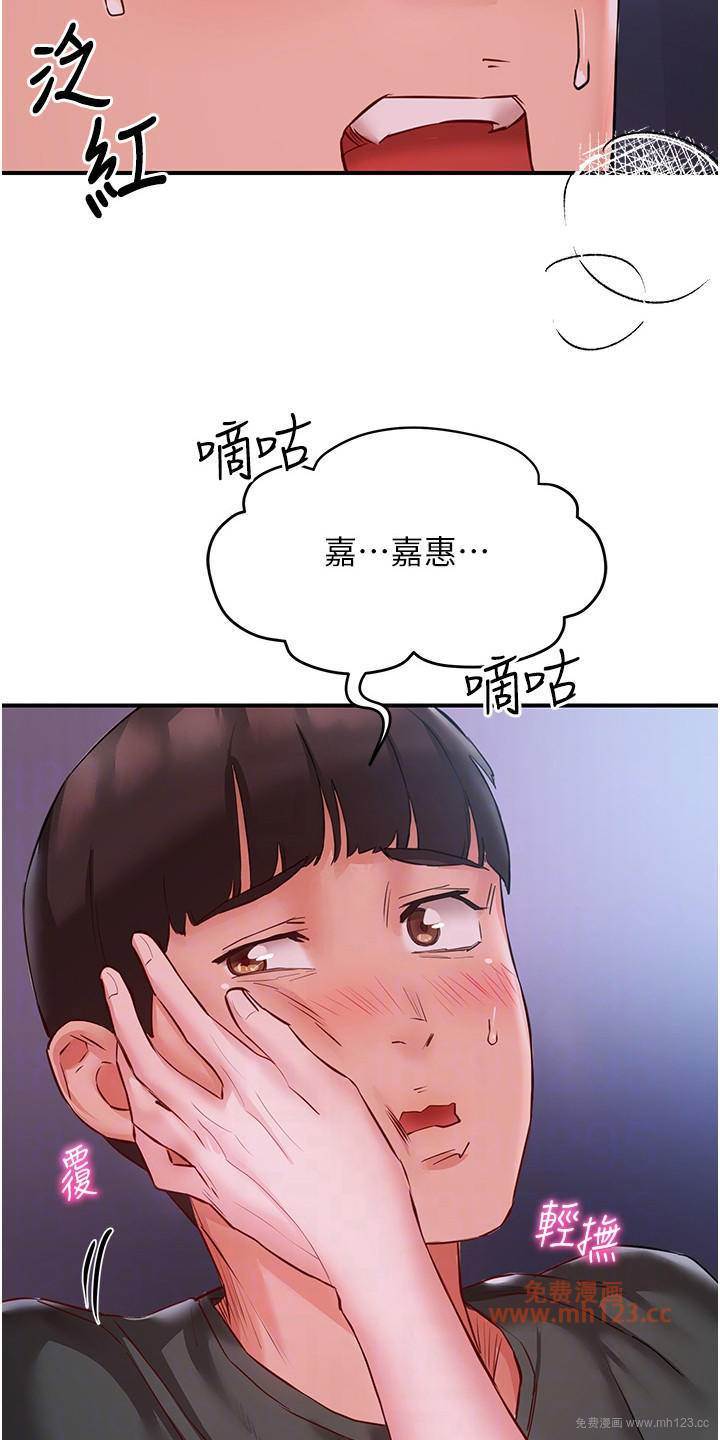 波涛汹涌的同居生活/双人蜜友