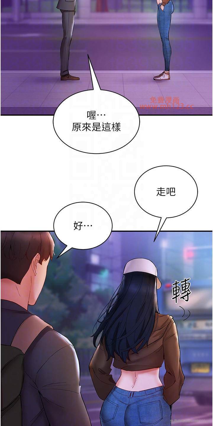 波涛汹涌的同居生活/双人蜜友