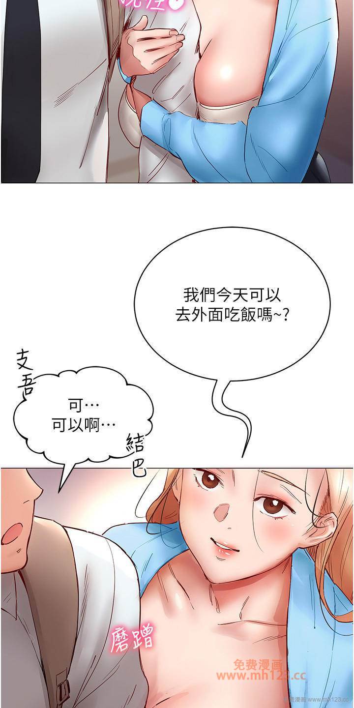 波涛汹涌的同居生活/双人蜜友