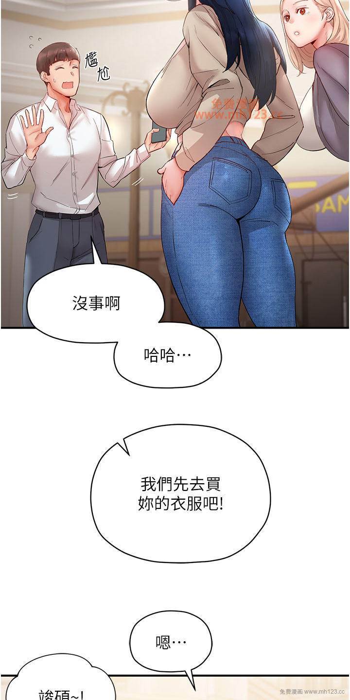 波涛汹涌的同居生活/双人蜜友插图7