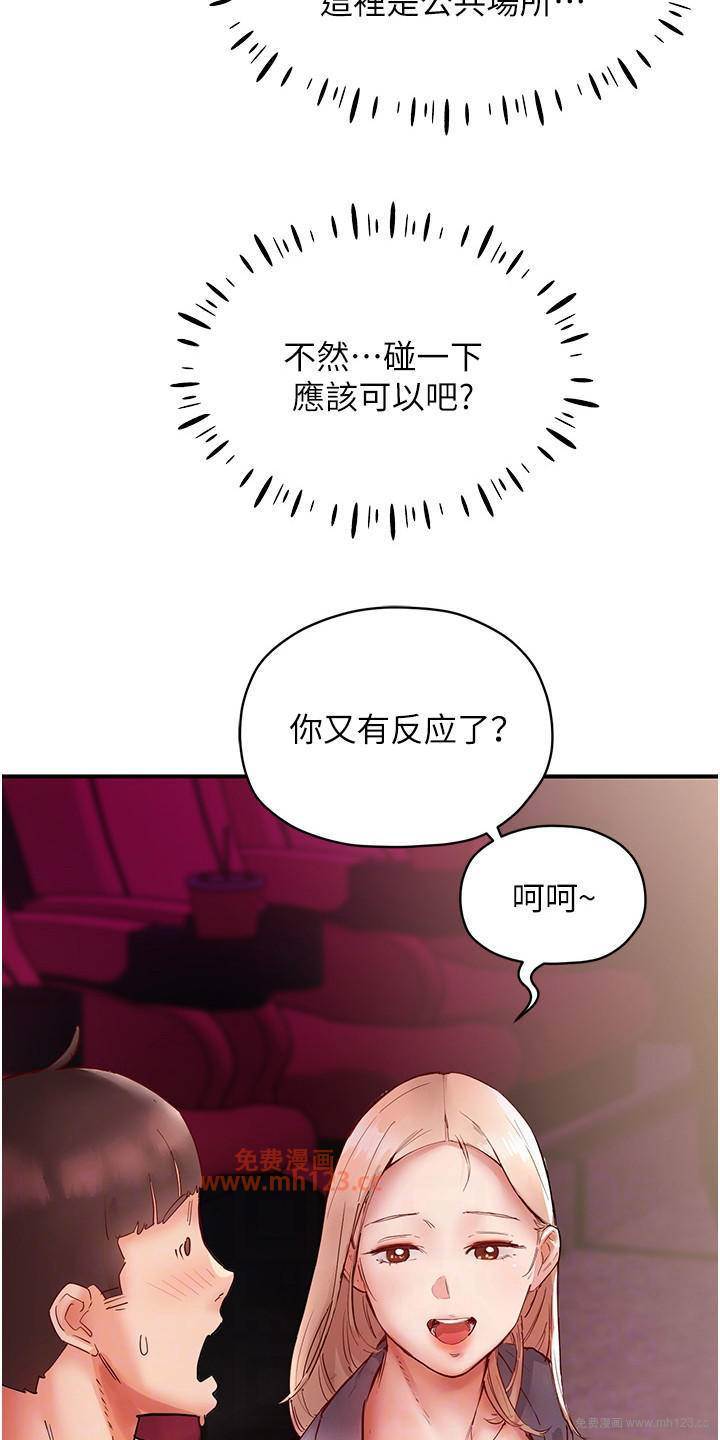 波涛汹涌的同居生活/双人蜜友