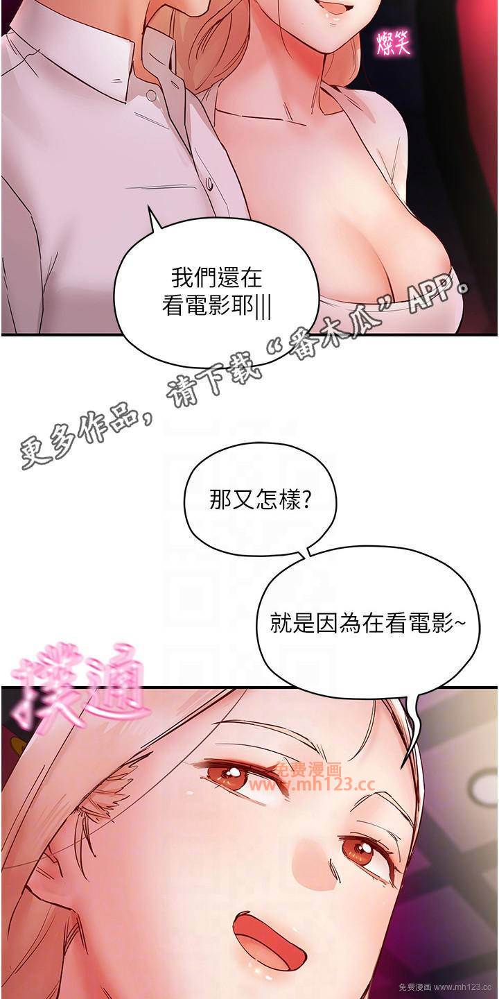 波涛汹涌的同居生活/双人蜜友