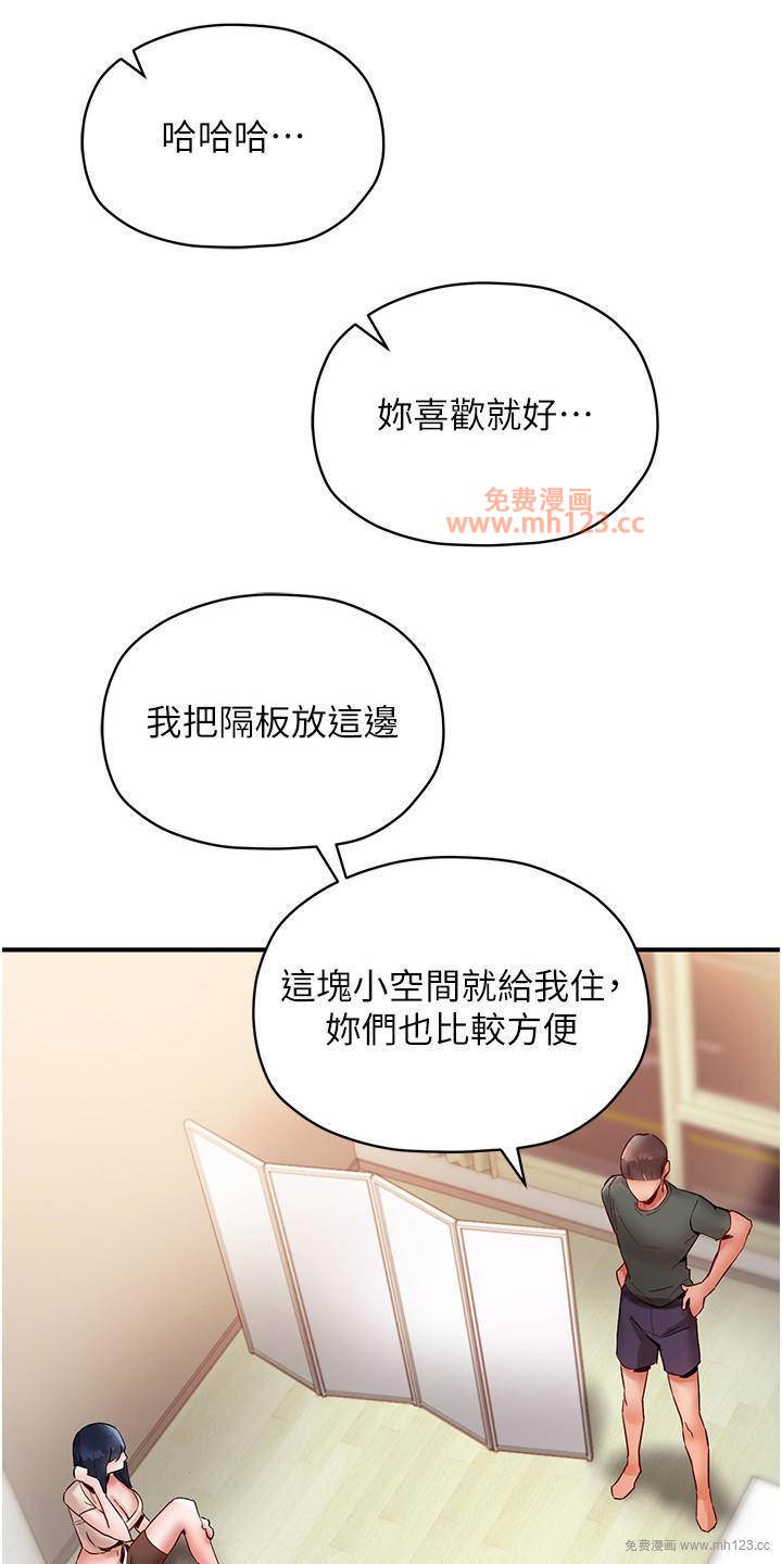 波涛汹涌的同居生活/双人蜜友