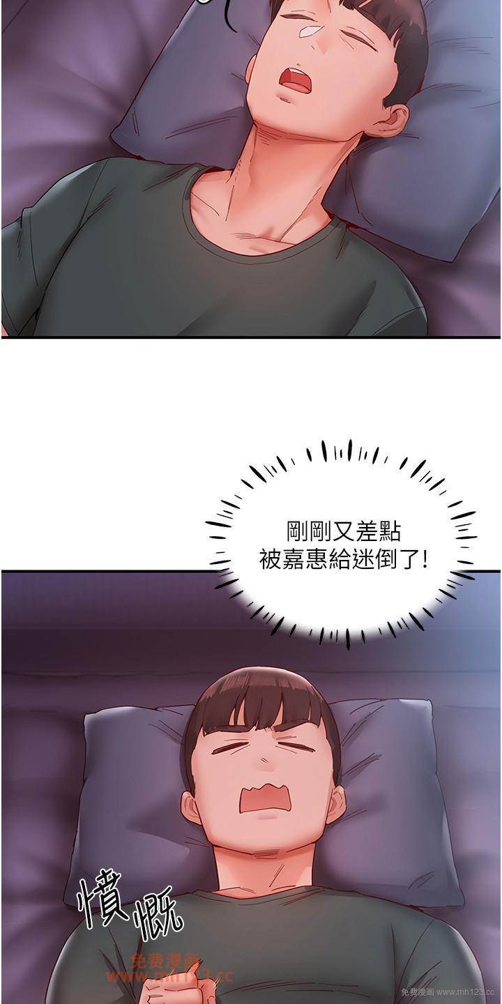 波涛汹涌的同居生活/双人蜜友