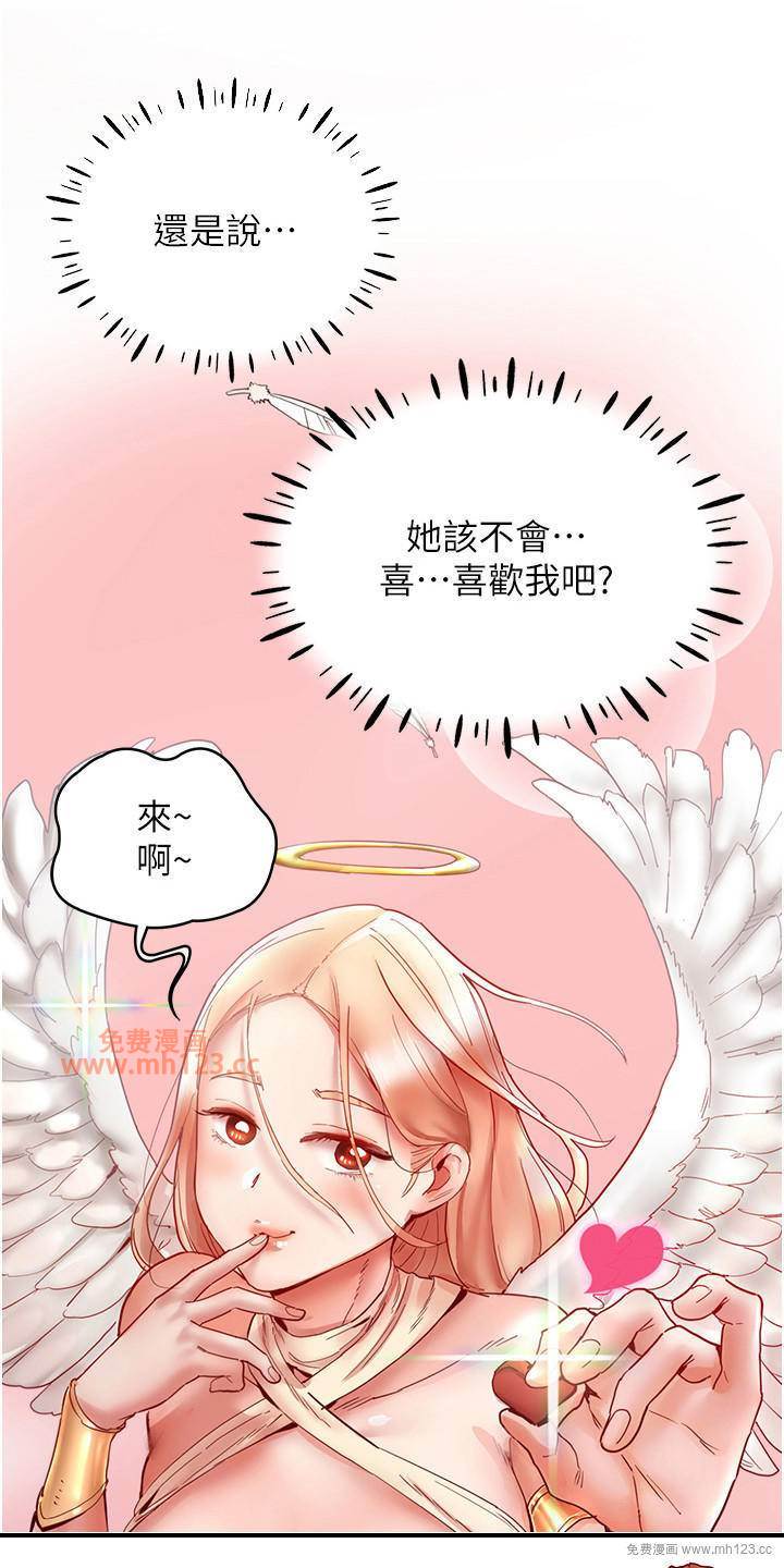 波涛汹涌的同居生活/双人蜜友