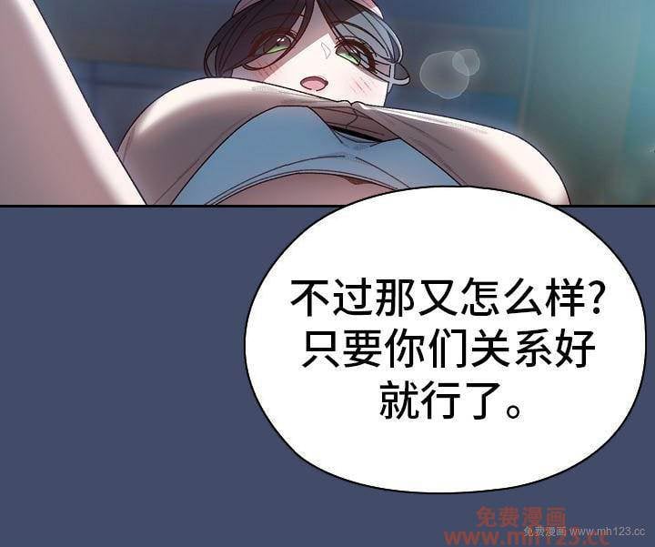 老大请把女儿交给我/刁蛮大小姐插图6