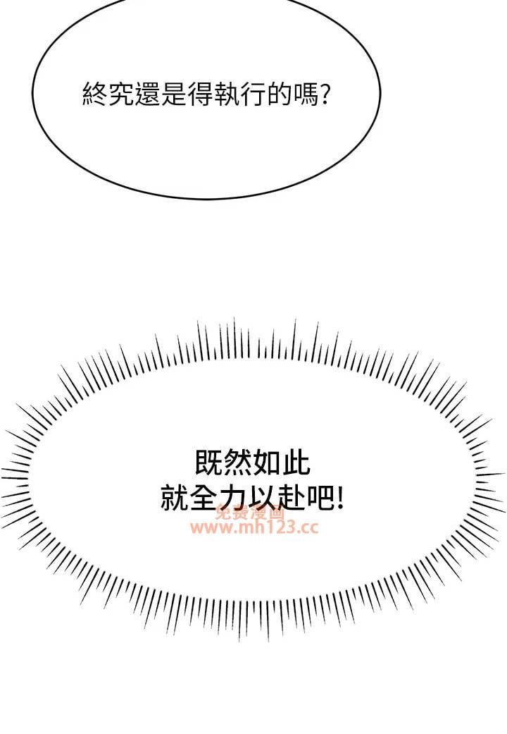 直播主的流量密码/主播攻略插图23