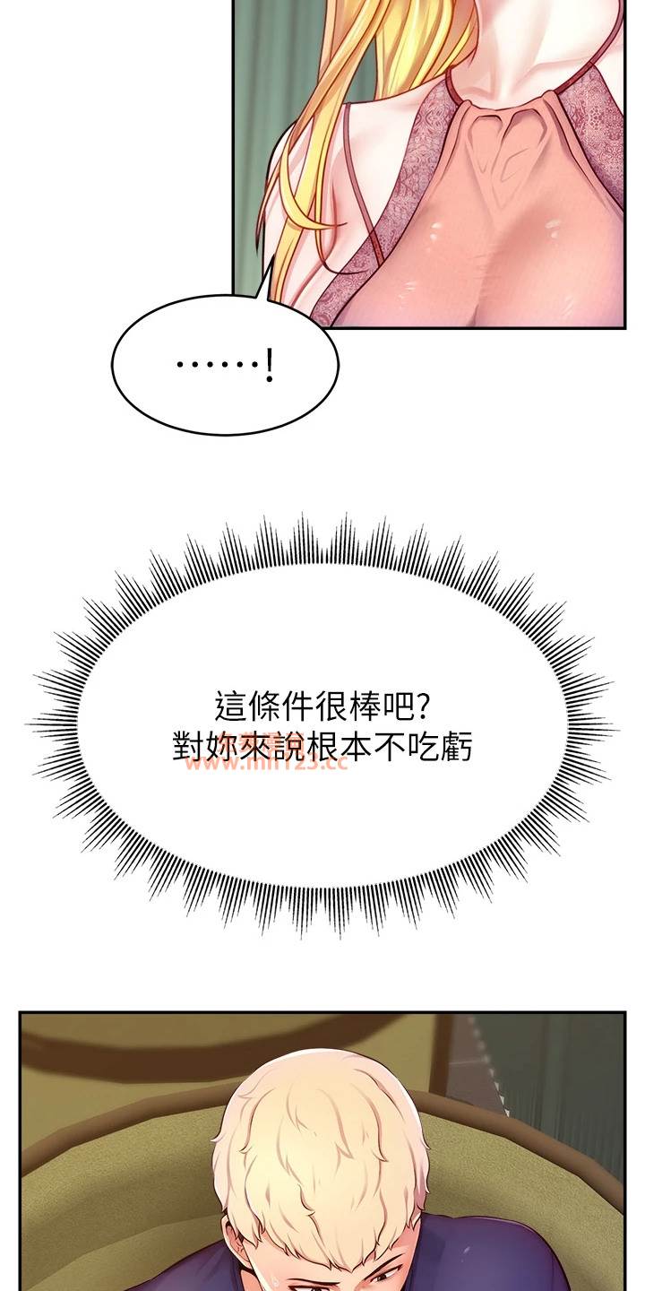 直播主的流量密码/主播攻略插图17