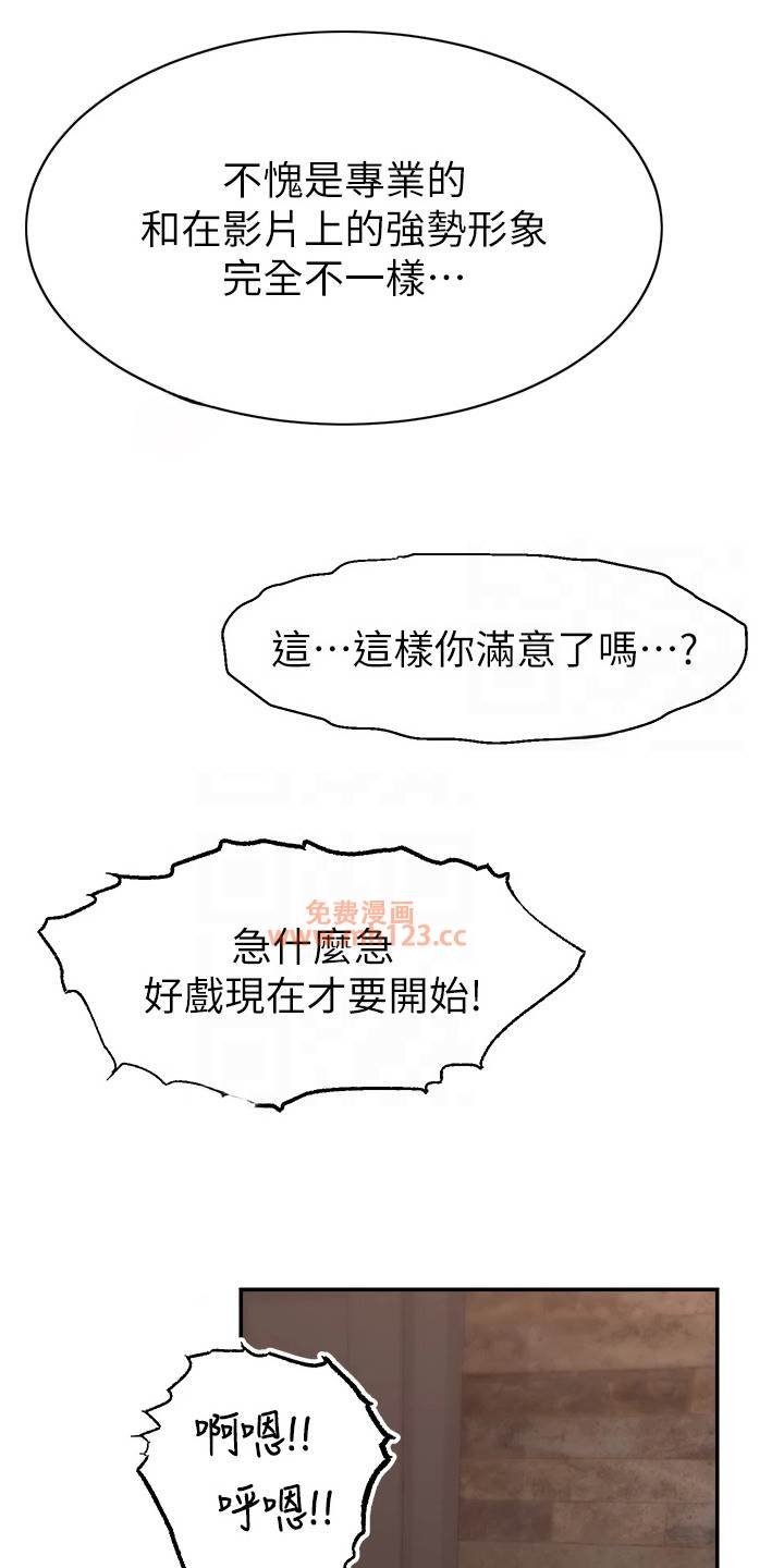 直播主的流量密码/主播攻略插图12