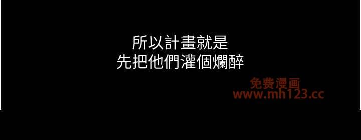 堕落物语/高能故事会插图21