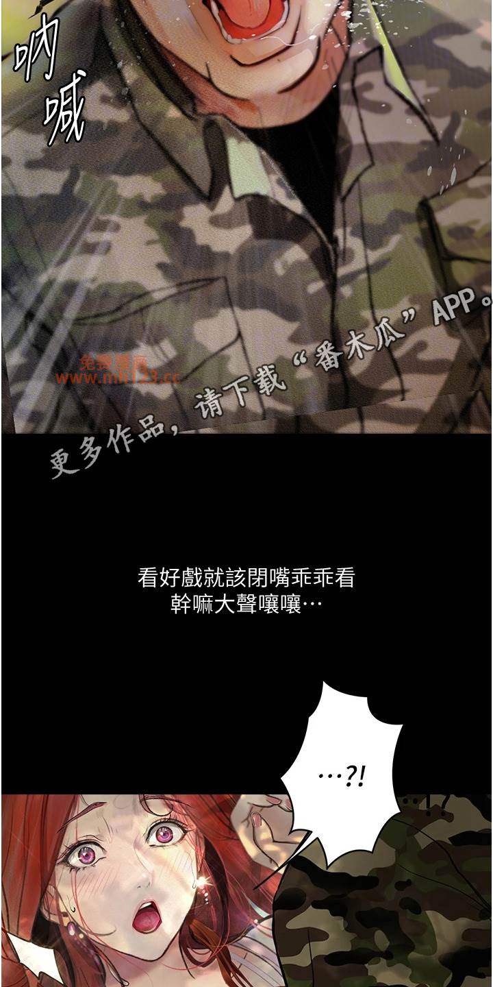 堕落物语/高能故事会